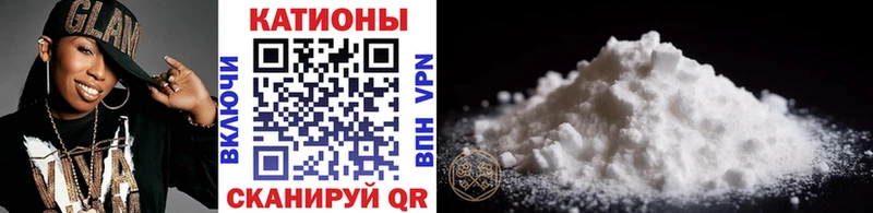 Наркота Николаевск-на-Амуре Гашиш Cocaine A PVP Марихуана Меф мяу мяу