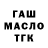 МЕТАДОН VHQ Sanek CR