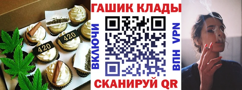Еда ТГК марихуана  Николаевск-на-Амуре 