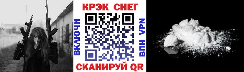 что такое   Николаевск-на-Амуре  Cocaine VHQ 