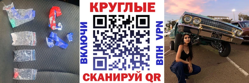 Экстази ешки  omg tor  Николаевск-на-Амуре 