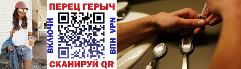 Героин гречка  кракен tor  Николаевск-на-Амуре 