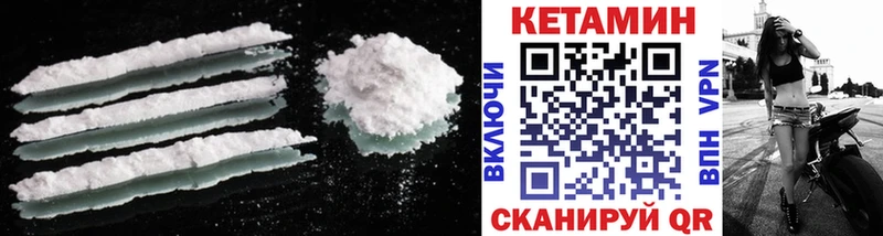 КЕТАМИН ketamine  Николаевск-на-Амуре 
