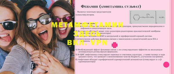 кокаин VHQ Белоозёрский