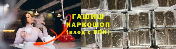 трава Беломорск