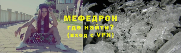 трава Беломорск