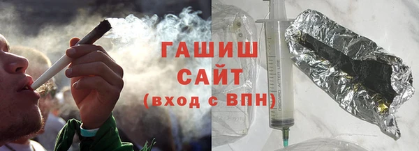 трава Беломорск