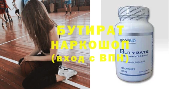 кокаин VHQ Белоозёрский