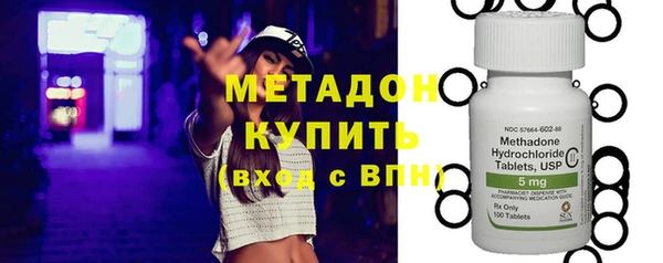 трава Беломорск