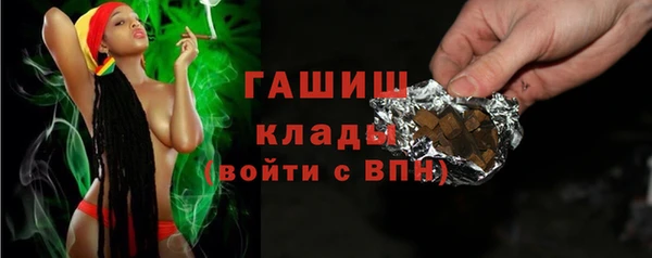 кокаин VHQ Белоозёрский