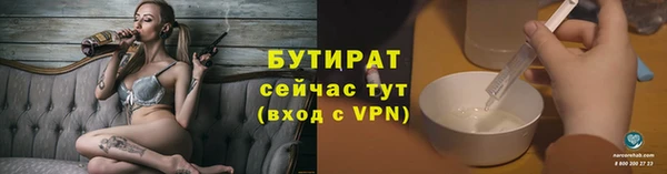 кокаин VHQ Белоозёрский