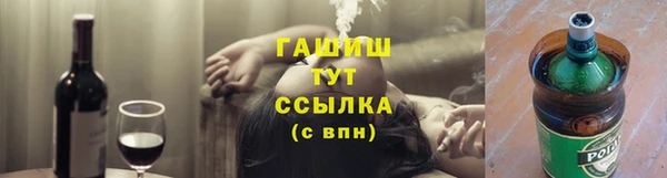 кокаин VHQ Белоозёрский
