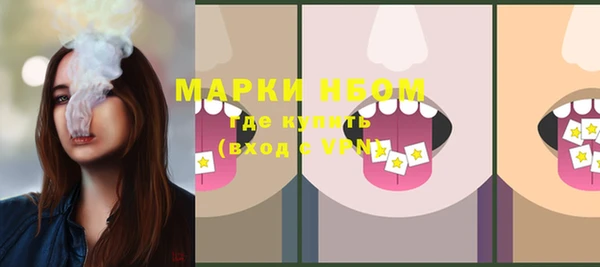 трава Беломорск