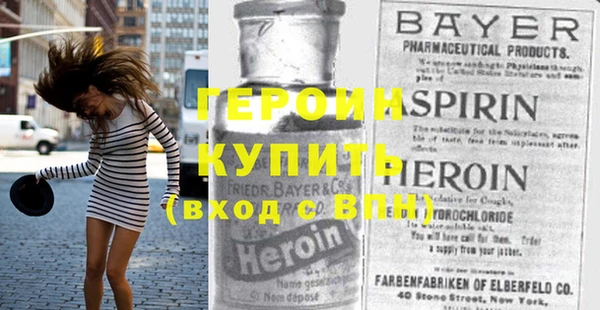 кокаин VHQ Белоозёрский