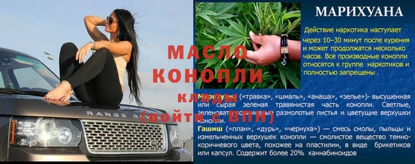 прущие грибы Белокуриха