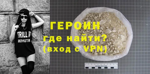 трава Беломорск