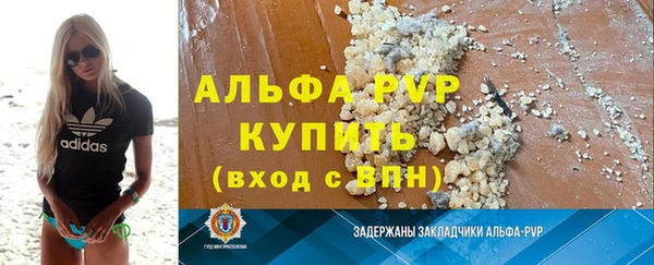 трава Беломорск