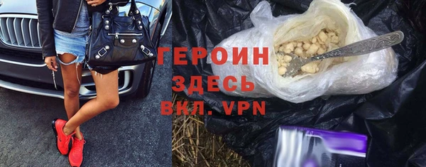 кокаин VHQ Белоозёрский