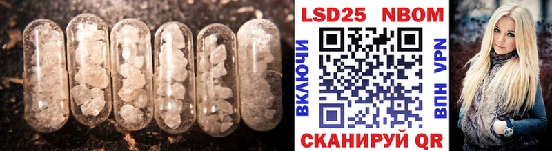 OMG как войти  Николаевск-на-Амуре  площадка формула  что такое   LSD-25 экстази кислота 