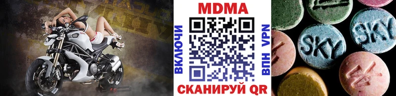 МДМА молли  Николаевск-на-Амуре 