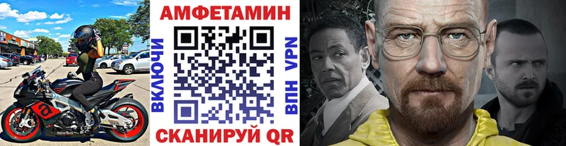 Первитин пудра  Николаевск-на-Амуре 
