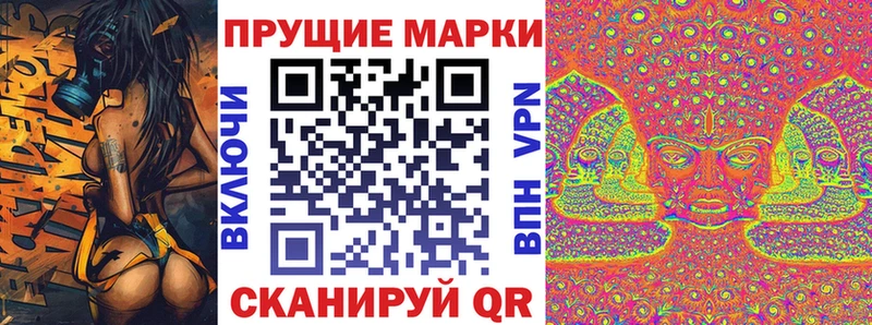 Марки N-bome 1,8мг  Николаевск-на-Амуре 