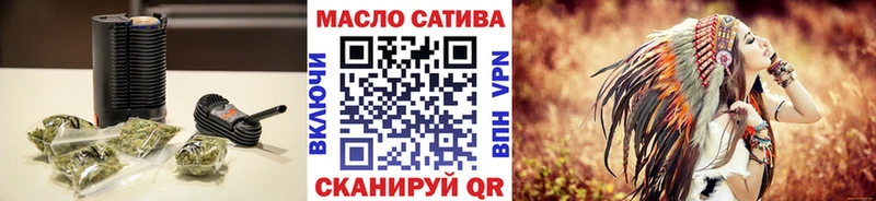 ТГК Wax  хочу наркоту  Николаевск-на-Амуре 