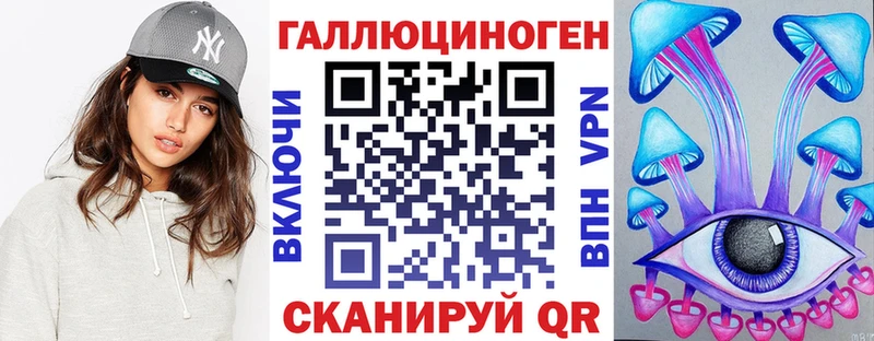 мега как войти  Николаевск-на-Амуре  Псилоцибиновые грибы MAGIC MUSHROOMS  купить  сайты 