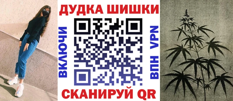 ОМГ ОМГ сайт  Николаевск-на-Амуре  Канабис тримм 